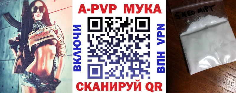 Купить закладки  Гаджиево  A-PVP крисы CK 