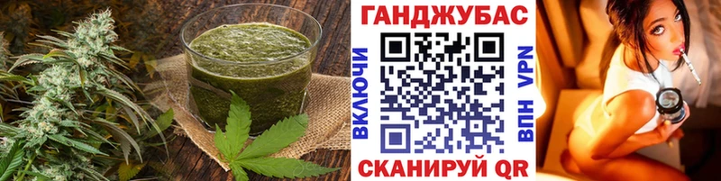 Canna-Cookies марихуана  Купить  Гаджиево 