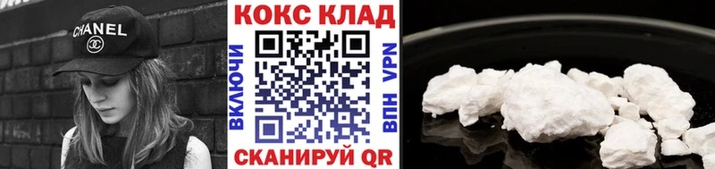 Кокаин Fish Scale  Купить  Гаджиево 