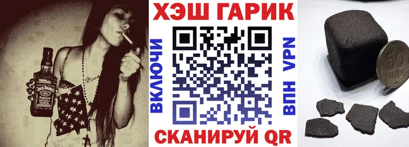 Купить где  Гаджиево  Гашиш Premium 