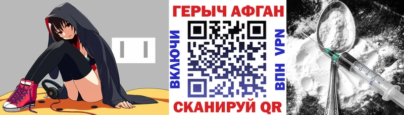 Купить закладки  Гаджиево  ГЕРОИН белый 