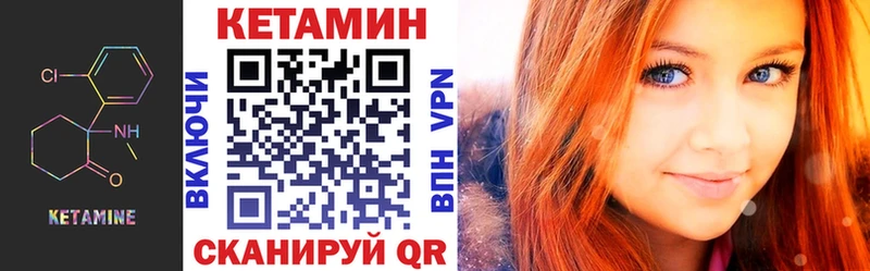 Купить  Гаджиево  Кетамин VHQ 