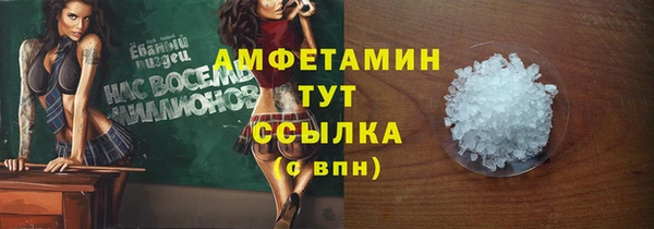 соль ск Магадан