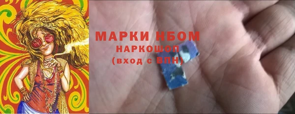 соль ск Магадан