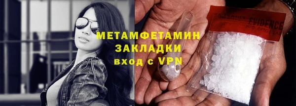 mix Магас