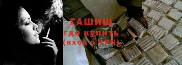mix Магас
