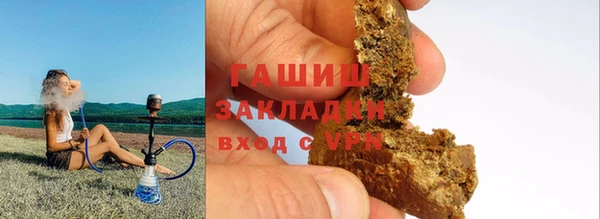 соль ск Магадан