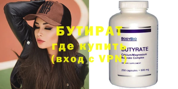 mix Магас