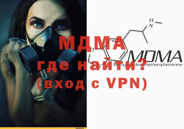mix Магас