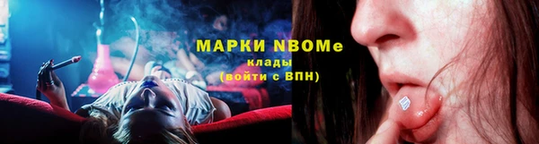 меф Майский