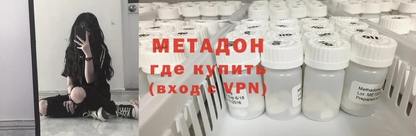 соль ск Магадан