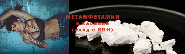меф Майский
