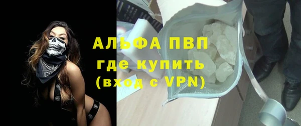 соль ск Магадан