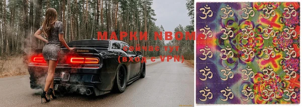 соль ск Магадан