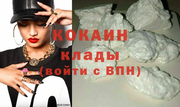 соль ск Магадан