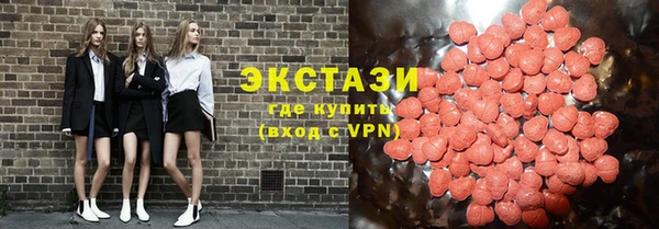 твердый Медногорск