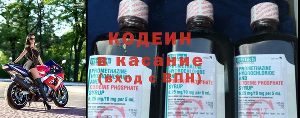 твердый Медногорск