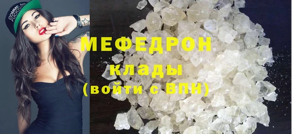 гидропоника Мегион