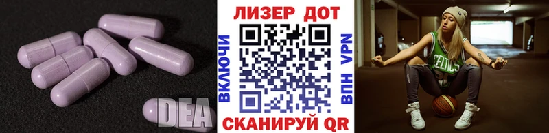 ЛСД экстази ecstasy  Купить закладки  Гаджиево 