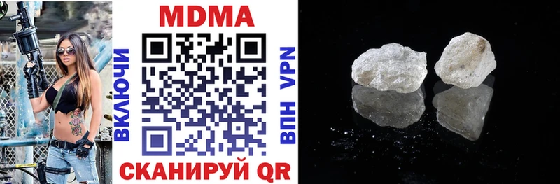 MDMA молли Купить где Гаджиево
