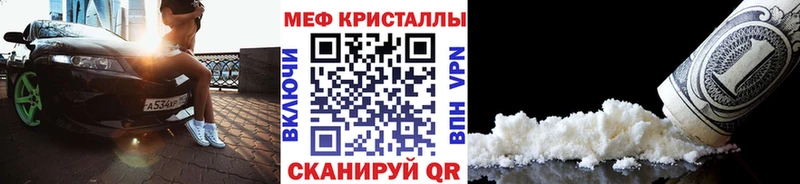 Меф VHQ  Купить  Гаджиево 