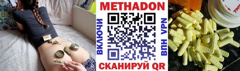 Купить закладки  Гаджиево  Метадон кристалл 