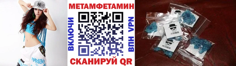 Купить  Гаджиево  МЕТАМФЕТАМИН Methamphetamine 
