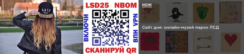 Марки 25I-NBOMe 1500мкг  Купить закладки  Гаджиево 