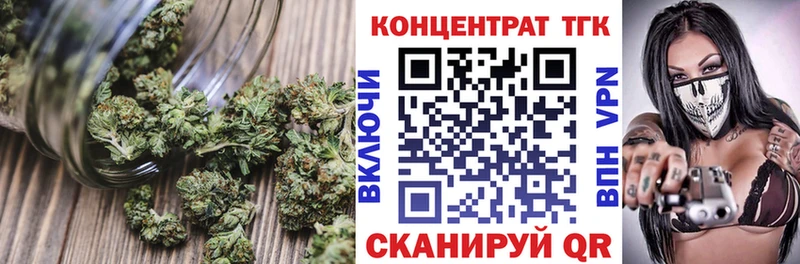 ТГК вейп Гаджиево