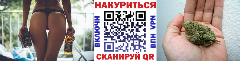 Конопля Ganja  Купить закладки  Гаджиево 